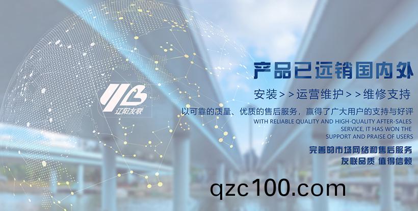 遼陽(yang)友聯製藥(yao)機械有(you)限(xian)公司