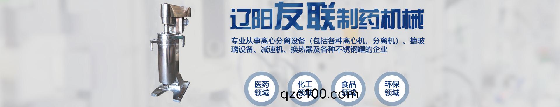 http://qzc100.com/data/upload/202003/20200302183349_895.jpg